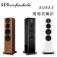 英國 Wharfedale AURA3 3音路落地喇叭/旗艦氣動高音Hi-Fi / 劇院揚聲器/對