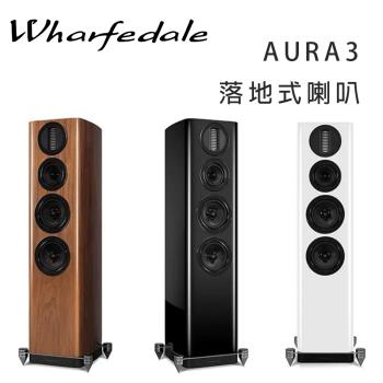 Wharfedale AURA 3 英國頂級落地喇叭，採用3音路設計與27x90mm AMT氣動高音單體，提供39Hz~22kHz廣頻響應與88dB高靈敏度，適合Hi-Fi音樂與劇院環繞系統。8Ω阻抗、25~150W功率輸出，尺寸1037x246x352mm，每支23kg，支援立體聲主/左右/環繞喇叭，中國製造，一年保固，專業音質享受。