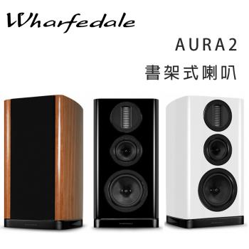 Wharfedale AURA 2 是英國知名品牌 Wharfedale 旗艦級 3 音路書架型喇叭，搭載 27x90mm AMT 氣動高音單體，提供極致 Hi-Fi 音質與劇院級環繞效果。適合主喇叭、左右喇叭或環繞喇叭使用，頻率響應 42Hz~22kHz，靈敏度 88dB，阻抗 6Ω，輸出功率 25~150W。尺寸 560x286x402mm，每支重 20.5kg，多色組合設計，中國製造，一年保固。完美適用立體聲播放，支援隨機與重複模式，BSMI R41291 及 NCC CCAP21LP2980T9 認證。無論 Hi-Fi 音樂或家庭劇院，都是您的首選書架喇叭！