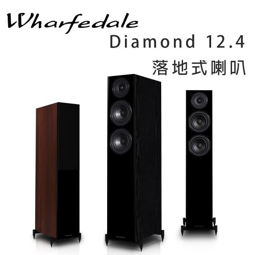 英國 Wharfedale Diamond 12.4 2.5音路落地喇叭/對