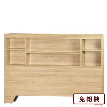 AS雅司-力咚3.5尺床片-107*12.5*110cm-6色可選