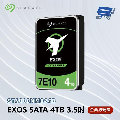Seagate希捷 EXOS SATA 4TB 3.5吋 企業級硬碟 (ST4000NM024B)