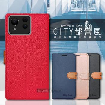 CITY都會風 ASUS Zenfone 11 Ultra 插卡立架磁力手機皮套 有吊飾孔