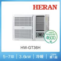 HERAN禾聯 4-6坪 R32一級變頻冷暖窗型空調 HW-GT36H