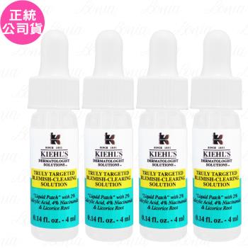 Kiehls契爾氏2%水楊酸痘痘精華露(4ml)*4(公司貨)