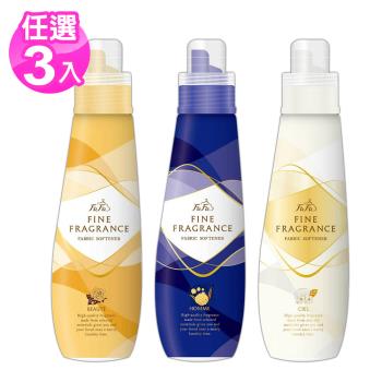 日本FaFa香水柔軟精600ml x3瓶(花香黃/麝香藍/果香白)