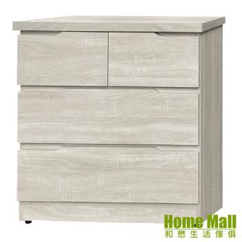 【HOME MALL】希斯白梧桐2.7尺三鬥櫃