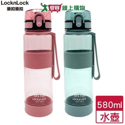 LocknLock樂扣樂扣 優質提帶水壺 580ml 莫蘭迪粉/莫蘭迪綠 Tritan材質 不含雙酚A 水壺 水瓶【愛買】