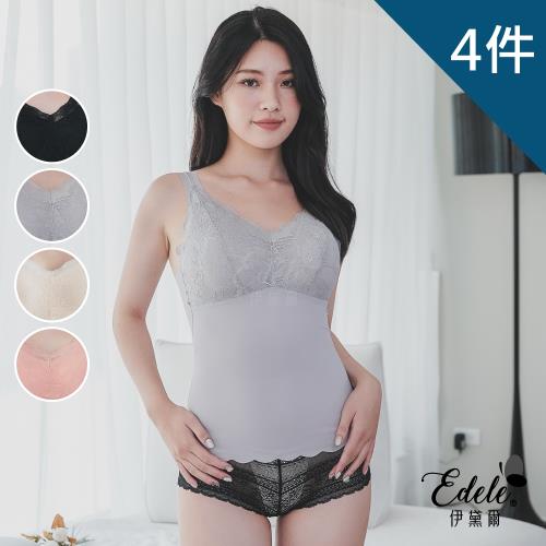 【伊黛爾】【VIP專屬折扣】香榭瑪麗 零感蕾絲輕塑Bra Top半身束身衣 (M-XXL,4件組-黑/紫/膚/粉)