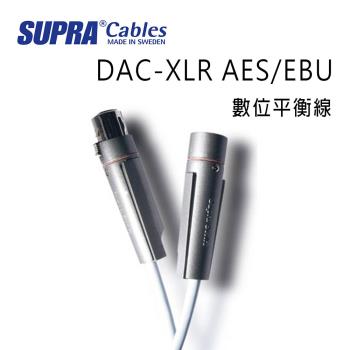瑞典 supra 線材 DAC-XLR AES/EBU 數位平衡線/冰藍色/2M/公司貨