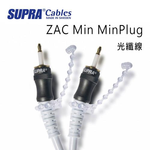 瑞典 supra 線材 ZAC Min MinPlug 光纖線/1M/冰藍色/公司貨