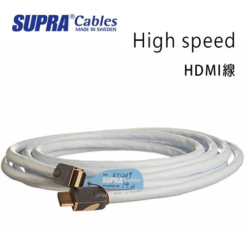 瑞典 supra 線材 High speed HDMI線/冰藍色/3M/公司貨