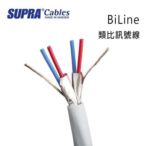 瑞典 supra 線材 BiLine Audio 類比訊號線/冰藍色/100M 公司貨