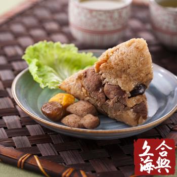 現+預 2024端午肉粽【南門市場】上海合興北部粽10入(200g/入)