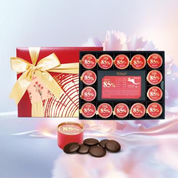 Diva Life 母親節養生禮盒28入-85%鈕扣型巧克力