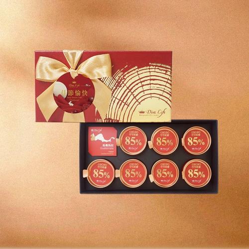 Diva Life 養生禮盒7入-85%鈕扣型巧克力