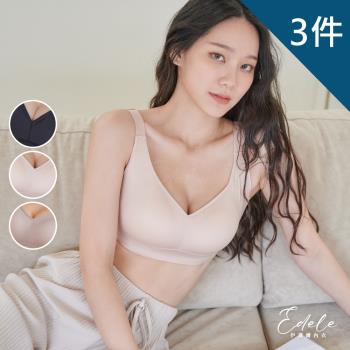 【伊黛爾】弗洛妮絲 無痕鎖脂桑蠶絲無鋼圈內衣 (M-3XL,3件組-粉橘/芋紫/黑)