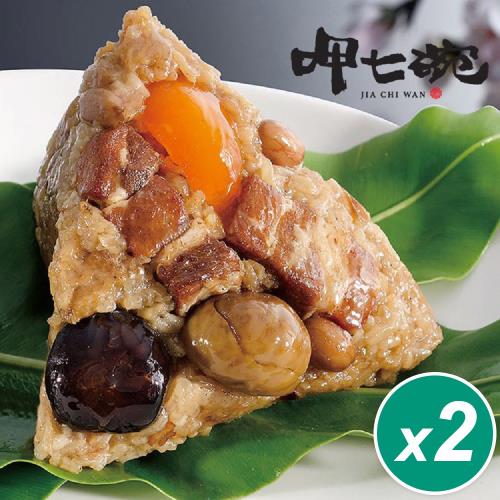 現+預【呷七碗】頂級南部燒肉粽2包組(210gx6入/包)