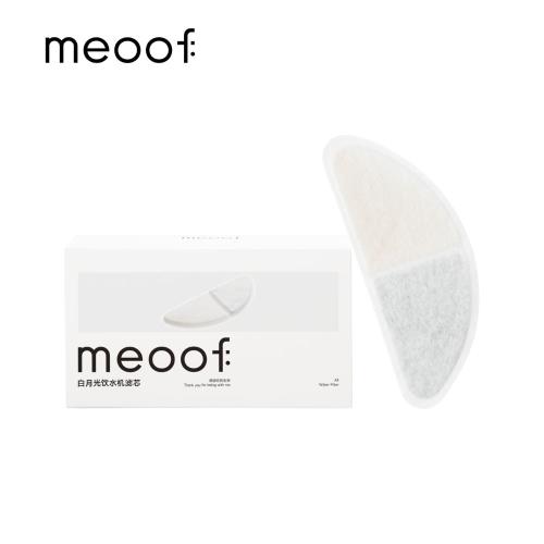 meoof 飲水機專用濾芯 適用白月光飲水機