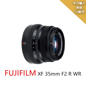 FUJIFILM XF 35mm F2 R WR*平行輸入