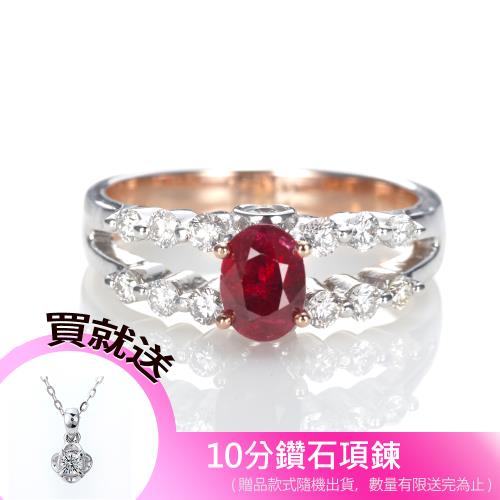 Dolly 18K金 GRS無燒緬甸紅寶石1克拉鑽石戒指(003)