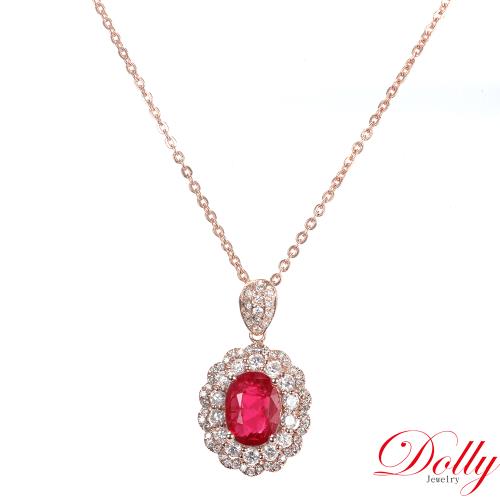 Dolly 18K金 GRS無燒緬甸紅寶石1克拉鑽石項鍊-013