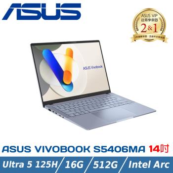 ASUS Vivobook S14 OLED S5406MA-0038B125H(Intel Core Ultra 5 125H/16G/512G)