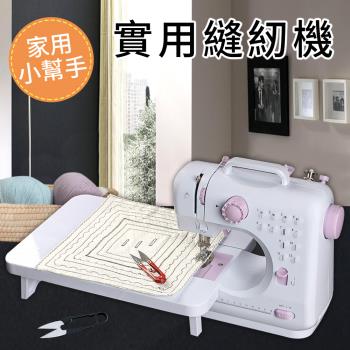 【ENNE】DIY家用小幫手多功用家庭式實用縫紉機含擴展台(D0005+D0005-A)