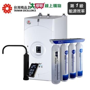 BUDER普德 BD-3004NI5B觸控式龍頭 尊爵款冷熱廚下飲水機(搭DC-1604淨水器) 淨水 過濾【愛買】