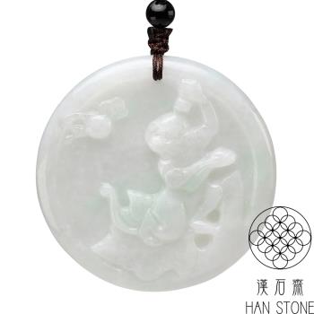 【漢石齋】天然翡翠A貨 靈猴獻如意玉佩吊墜 飄花種(52*52*5mm)