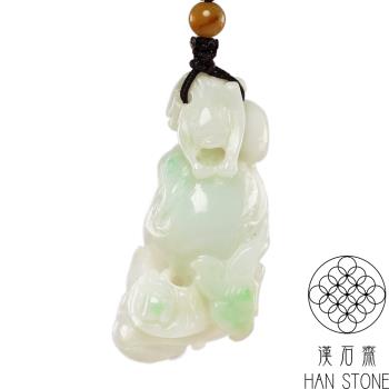 【漢石齋】天然翡翠A貨 福瓜瑞獸玉佩吊墜 白底青種(17*18*49mm)