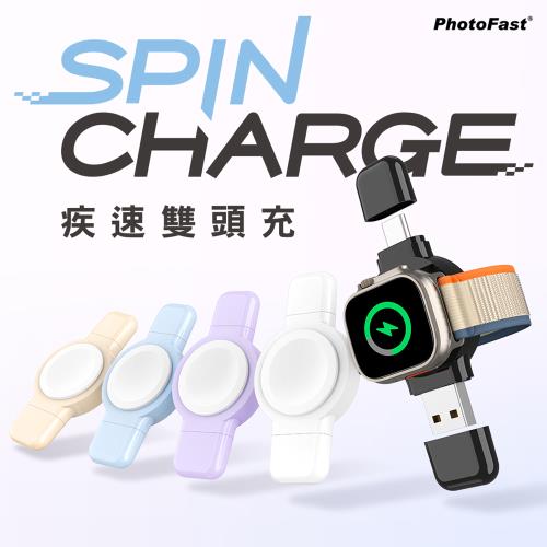 【PhotoFast】SPIN Charge 二合一雙接頭 手錶磁吸無線充電器(AppleWatch專用)