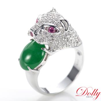 買一送一 Dolly 14K金 緬甸冰種老坑綠翡翠鑽石戒指