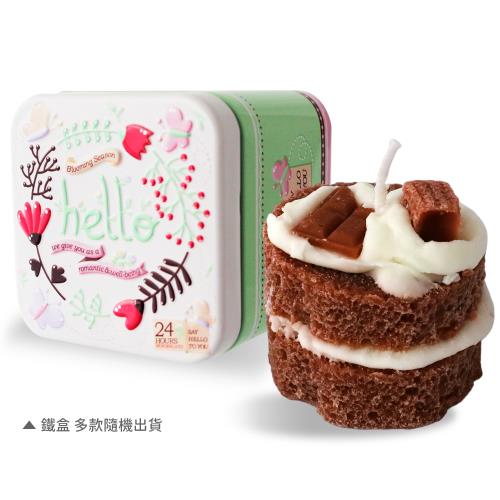 OPretty 歐沛媞 手工香氛蠟燭-巧克力蛋糕(7X7X8cm)附祝福鐵盒