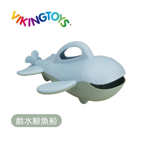 【瑞典 Viking toys】莫蘭迪色戲水鯨魚船-30-81196