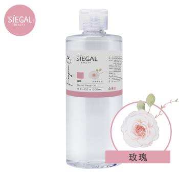 【Siegal思高】水溶性精油 500ml/瓶 【玫瑰花】