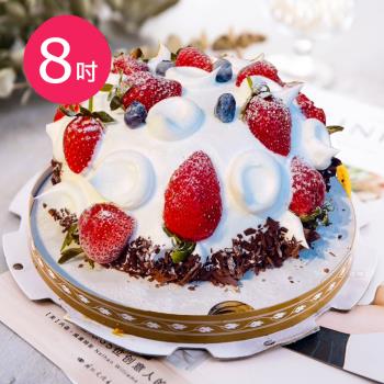 樂活e棧-生日快樂造型蛋糕-夢幻草莓香草蛋糕8吋x1顆(水果 芋頭 布丁 手作)