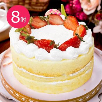 樂活e棧-母親節造型蛋糕-清新草莓裸蛋糕8吋x1顆(水果 芋頭 布丁 手作)