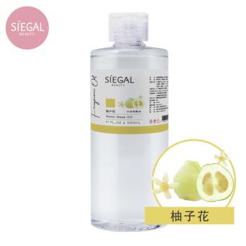 【Siegal思高】水溶性精油 500ml/瓶 【柚子花】