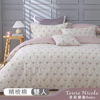 【Tonia Nicole 東妮寢飾】紅粉佳人100%精梳棉兩用被床包組(雙人)