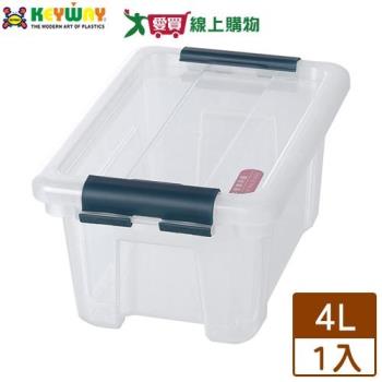 KEYWAY聯府 多利5號掀蓋整理箱-4L YQ-501 臺灣製 透明 卡扣 掀蓋 收納箱 置物箱 整理箱【愛買】