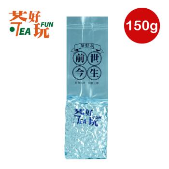 【茶好玩】前世天府農場 獨享包(150g/包)