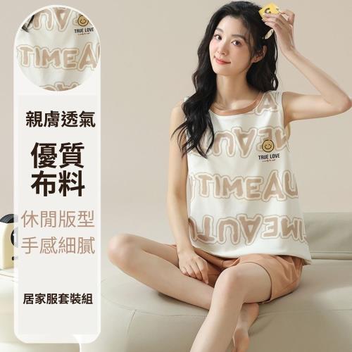 SCL 涼感家居服無袖背心短褲睡衣兩件組套裝 JZ-55410