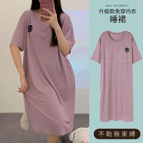 SCL 帶胸墊涼感輕盈家居服短袖睡衣 JZ-34030