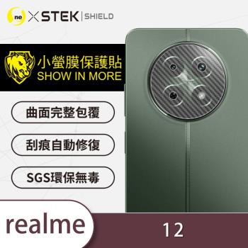 【O-ONE】realme 12『小螢膜』 精孔版 鏡頭貼 全膠保護貼 (一組兩入)