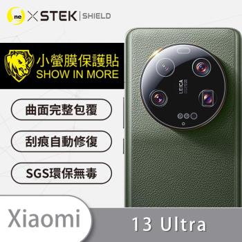 【O-ONE】XiaoMi 小米 13 Ultra『小螢膜』精孔版 鏡頭貼 全膠保護貼 (2組)