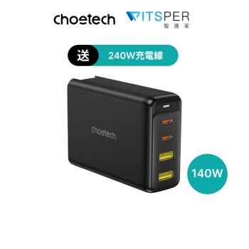 Choetech Beyond 140W 四孔 GaN氮化鎵 PD快充充電器（PD6005）｜充電，不設限