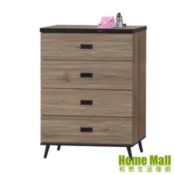 【HOME MALL】羅蘭灰橡2.7尺四鬥櫃
