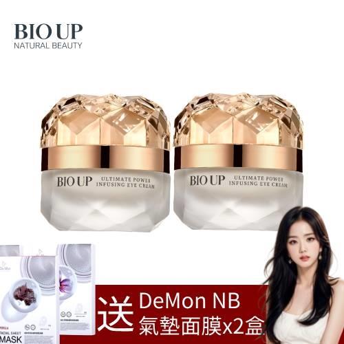 (買2送2)BIO UP自然美酒粕膠原無痕特潤緊緻眼霜20gx2入送DeMon NB 超肌能縮時氣墊面膜x2-E金