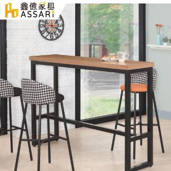 【ASSARI】馬西皮面吧台椅(寬41x深44x高94cm)